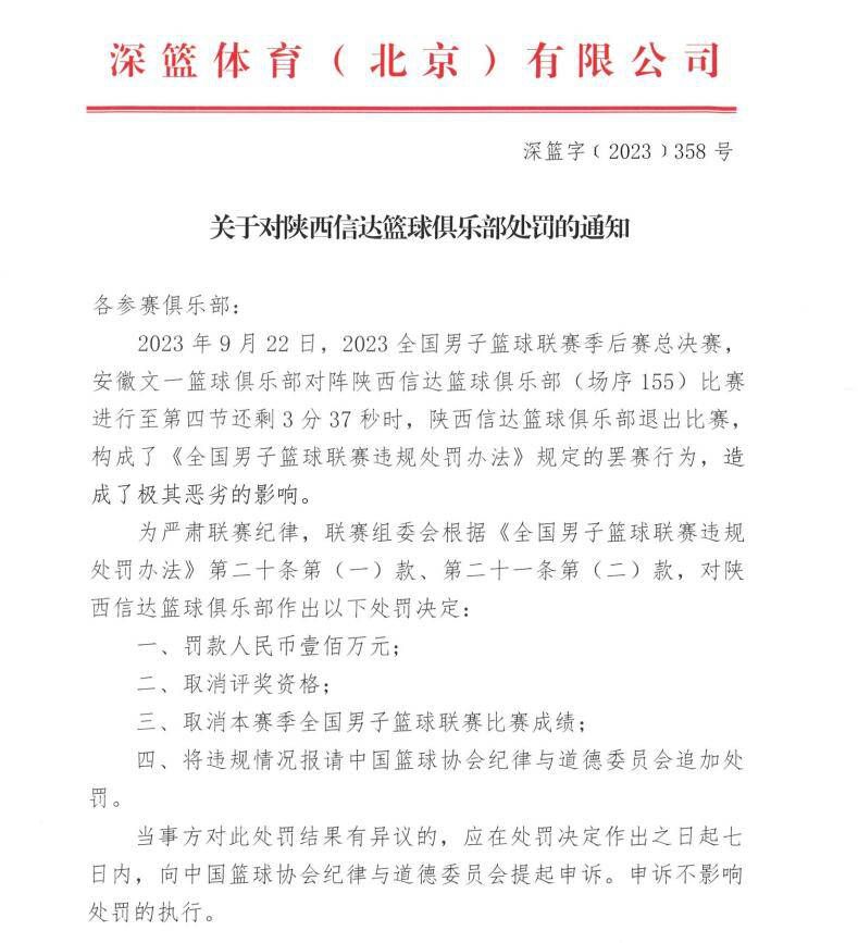 目前机构在数据方面还是对热刺给予了让步，考虑到热刺肯定希望借助主场之利争取胜利，以重新恢复状态来冲击前四，本场比赛看好热刺取胜。